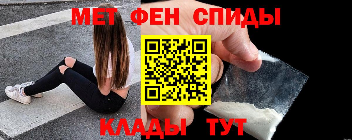 Амфетамин Розовый Азнакаево