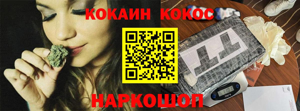 Кокаин Боливия  Вход с VPN  Cocaine VHQ  Cocaine  Азнакаево 