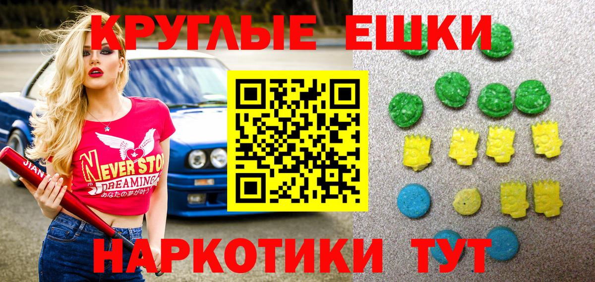 Ecstasy ешки Азнакаево