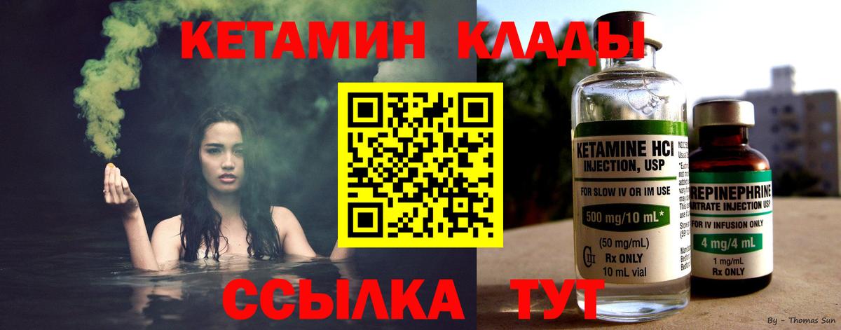 hydra   КЕТАМИН VHQ  Вход с VPN  Азнакаево 