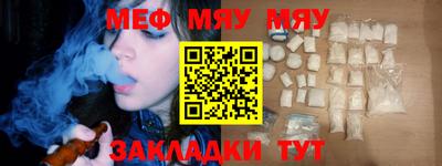 соль курить ск Вышний Волочёк