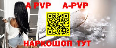 соль курить ск Вышний Волочёк