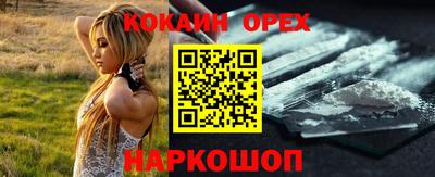 соль курить ск Вышний Волочёк