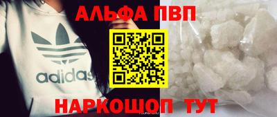 a pvp Вязьма