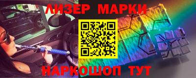 соль курить ск Вышний Волочёк