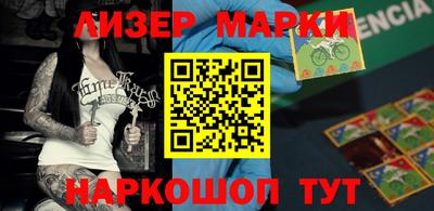 соль курить ск Вышний Волочёк