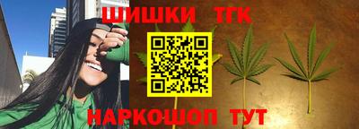 соль курить ск Вышний Волочёк