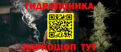 соль курить ск Вышний Волочёк
