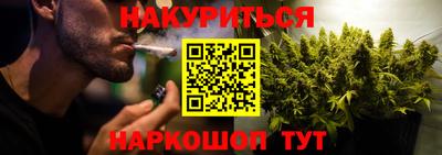 соль курить ск Вышний Волочёк