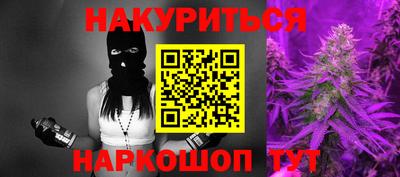 соль курить ск Вышний Волочёк
