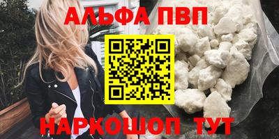 a pvp Вязьма