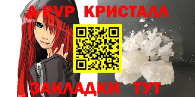 соль курить ск Вышний Волочёк