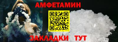 соль курить ск Вышний Волочёк