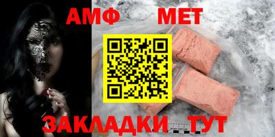 дмт Вязники