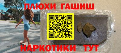 соль курить ск Вышний Волочёк