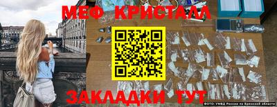 соль курить ск Вышний Волочёк