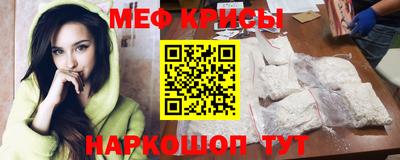 МДМА Гудермес