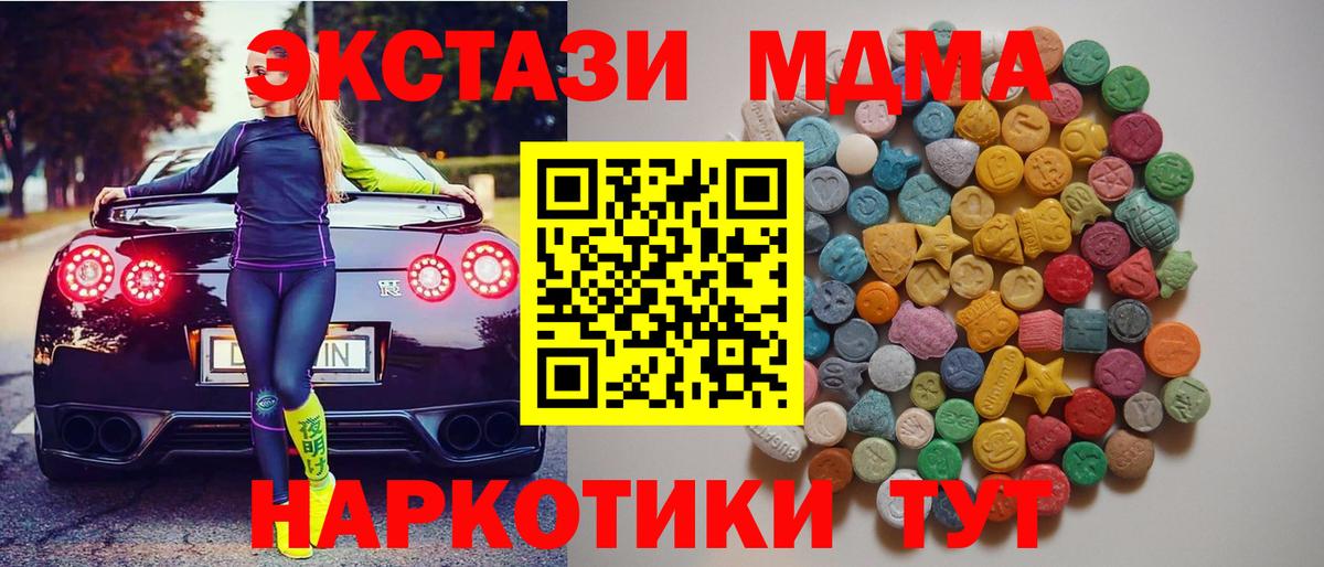 МДМА VHQ Азнакаево