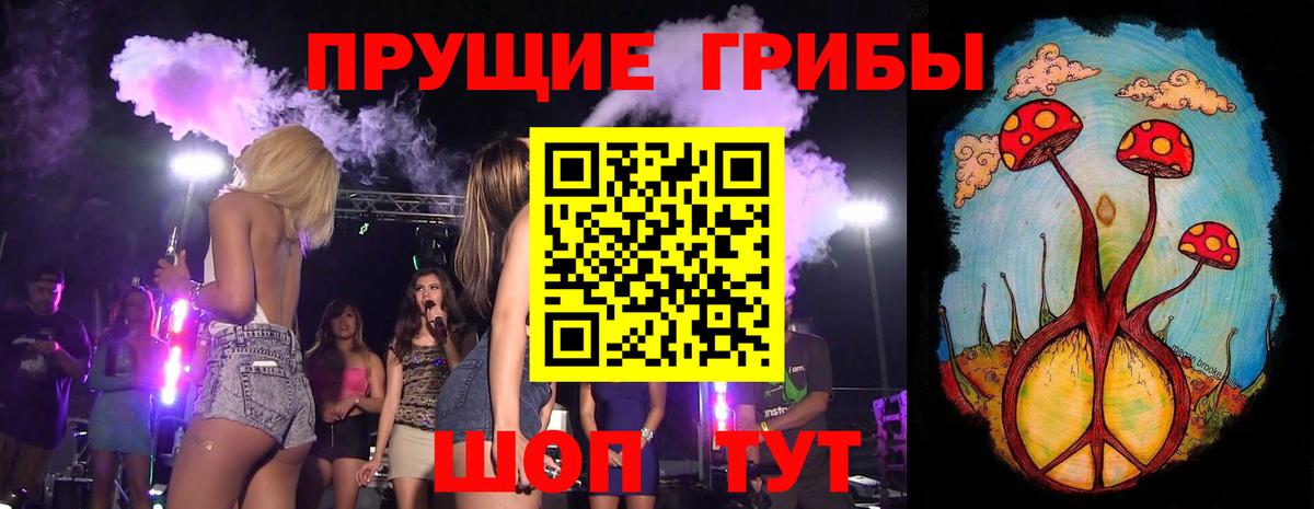 Псилоцибиновые грибы ЛСД  Вход с VPN  Азнакаево 