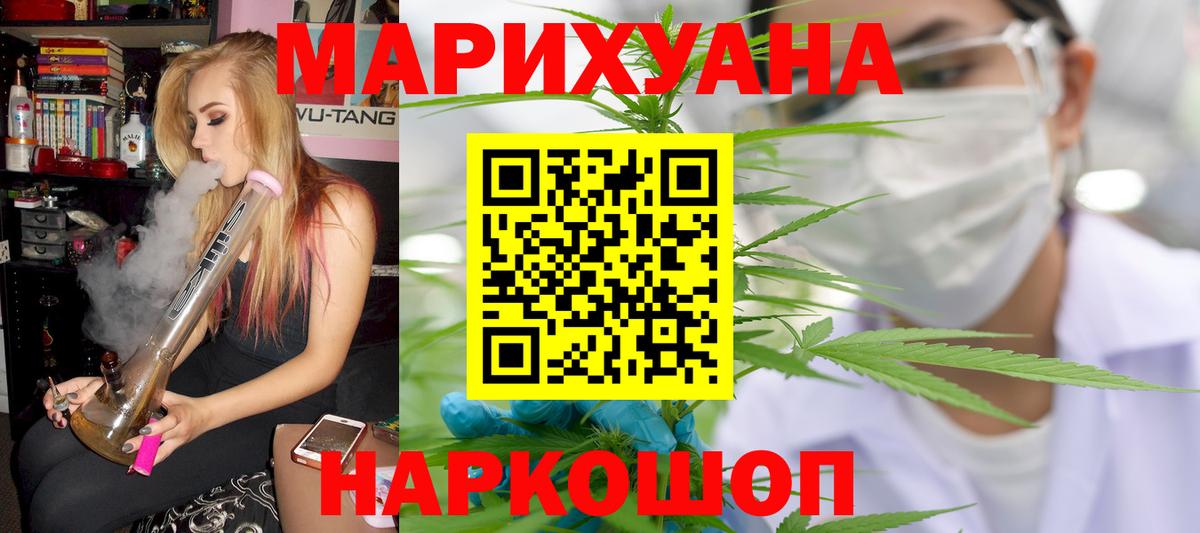 Марихуана VHQ  Конопля White Widow  Вход с VPN  Канабис планчик  Марихуана планчик  Азнакаево 